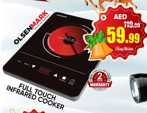 OLSENMARK Infrared Cooker  in Leptis Hypermarket  in UAE - Ras al Khaimah