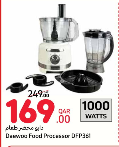  Food Processor  in Carrefour in Qatar - Al Shamal