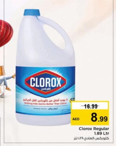 CLOROX Bleach  in Nesto Hypermarket in UAE - Fujairah