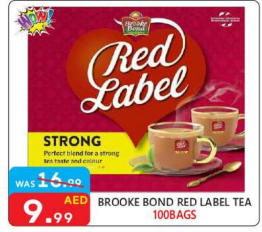 BROOKE BOND Tea Bags  in United Hypermarket in UAE - Dubai