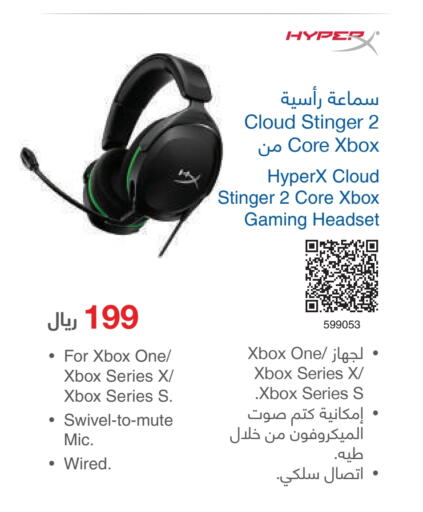 XBOX Earphone  in Jarir Bookstore in KSA, Saudi Arabia, Saudi - Al-Kharj