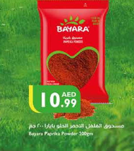 BAYARA Spices  in Istanbul Supermarket in UAE - Ras al Khaimah