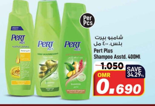 Pert Plus Shampoo / Conditioner  in MARK & SAVE in Oman - Muscat