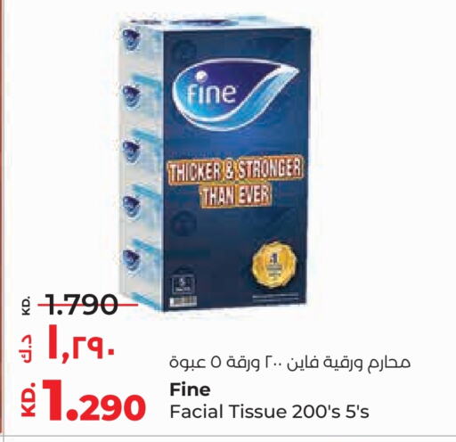 FINE   in Lulu Hypermarket  in Kuwait - Kuwait City