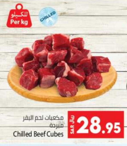  Beef  in Kabayan Hypermarket in KSA, Saudi Arabia, Saudi - Jeddah