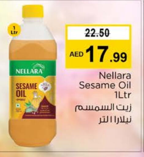 NELLARA Sesame Oil  in Nesto Hypermarket in UAE - Ras al Khaimah