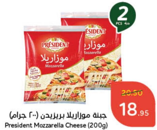 PRESIDENT Mozzarella  in Hyper Panda in KSA, Saudi Arabia, Saudi - Jeddah