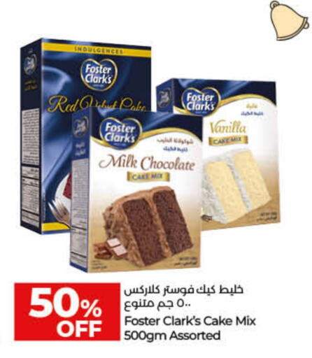 FOSTER CLARKS Cake Mix  in Lulu Hypermarket in UAE - Ras al Khaimah