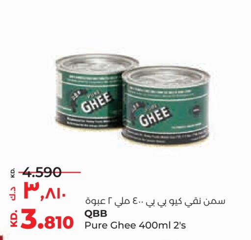  Ghee  in Lulu Hypermarket  in Kuwait - Ahmadi Governorate