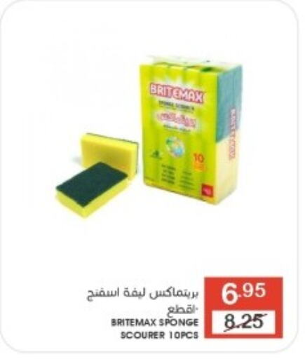  Cleaning Aid  in Mazaya in KSA, Saudi Arabia, Saudi - Qatif