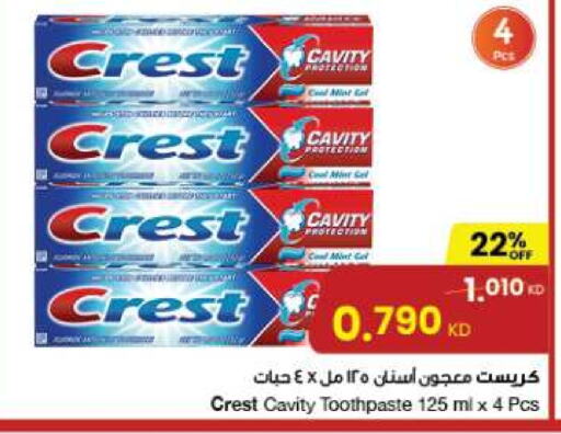 CREST Toothpaste  in The Sultan Center in Kuwait - Kuwait City