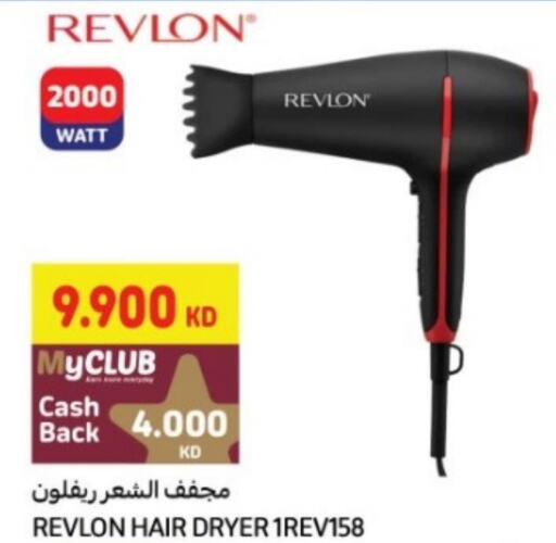  Hair Appliances  in Carrefour in Kuwait - Ahmadi Governorate