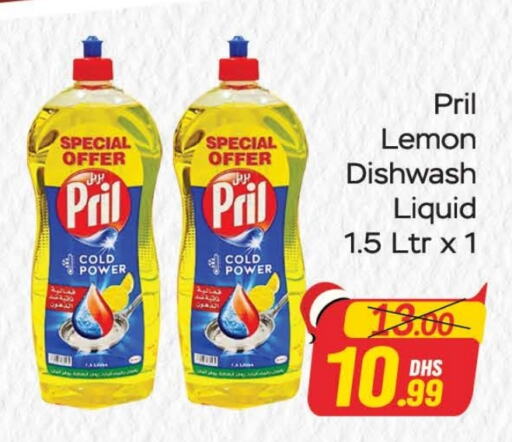 PRIL   in Azhar Al Madina Hypermarket in UAE - Dubai