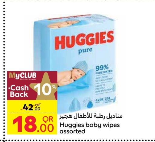 HUGGIES   in Carrefour in Qatar - Doha