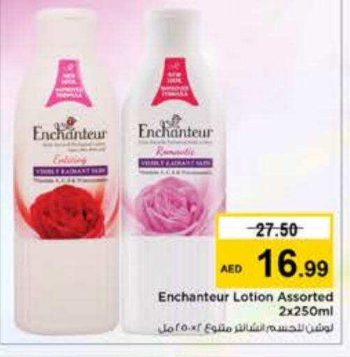 Enchanteur Body Lotion & Cream  in Nesto Hypermarket in UAE - Ras al Khaimah