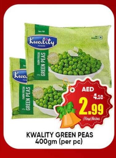    in Leptis Hypermarket  in UAE - Ras al Khaimah