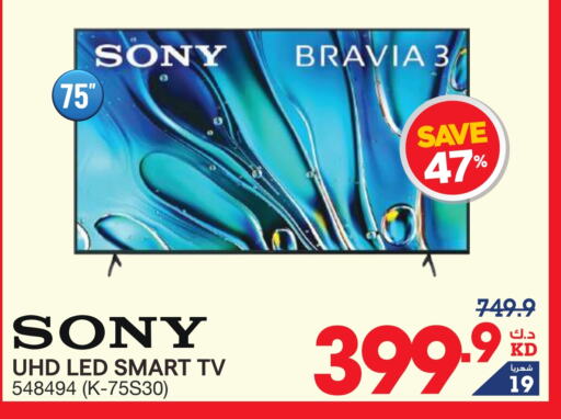 SONY Smart TV  in X-Cite in Kuwait - Ahmadi Governorate