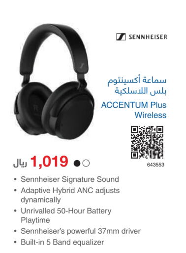  Earphone  in Jarir Bookstore in KSA, Saudi Arabia, Saudi - Tabuk