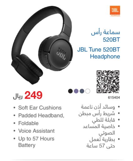 JBL Earphone  in Jarir Bookstore in KSA, Saudi Arabia, Saudi - Tabuk