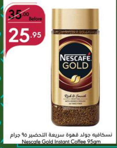 NESCAFE GOLD Coffee  in Manuel Market in KSA, Saudi Arabia, Saudi - Jeddah