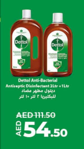 DETTOL Disinfectant  in Lulu Hypermarket in UAE - Ras al Khaimah