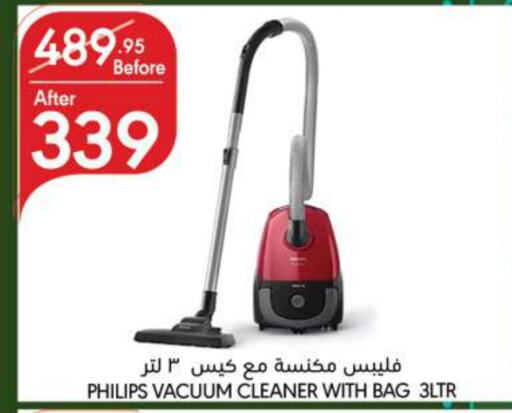 PHILIPS Vacuum Cleaner  in Manuel Market in KSA, Saudi Arabia, Saudi - Jeddah