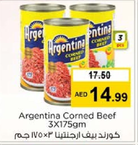 ARGENTINA   in Nesto Hypermarket in UAE - Sharjah / Ajman