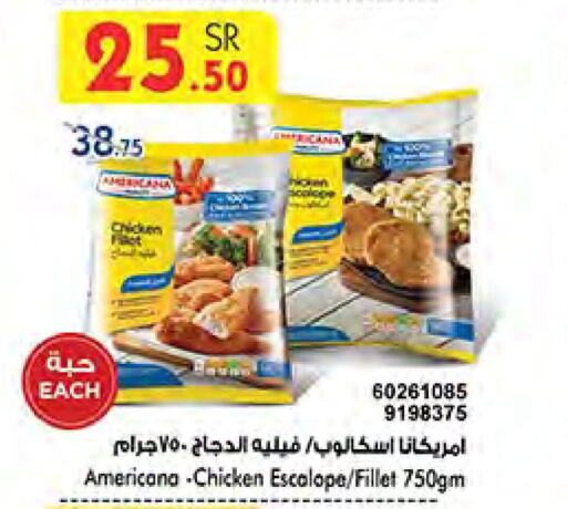 AMERICANA Chicken Fillet  in Bin Dawood in KSA, Saudi Arabia, Saudi - Ta'if