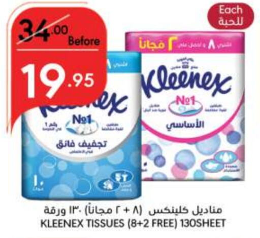 KLEENEX   in Manuel Market in KSA, Saudi Arabia, Saudi - Jeddah