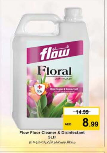 FLOW General Cleaner  in Nesto Hypermarket in UAE - Dubai