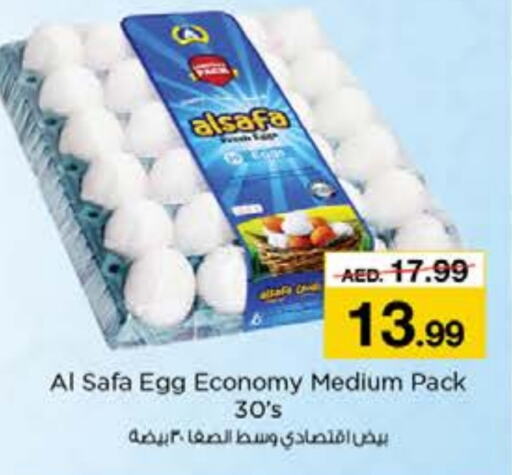 AL SAFA   in Nesto Hypermarket in UAE - Dubai