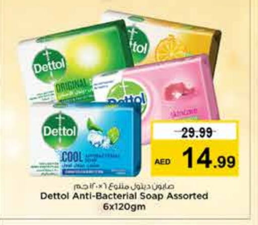 DETTOL   in Nesto Hypermarket in UAE - Sharjah / Ajman