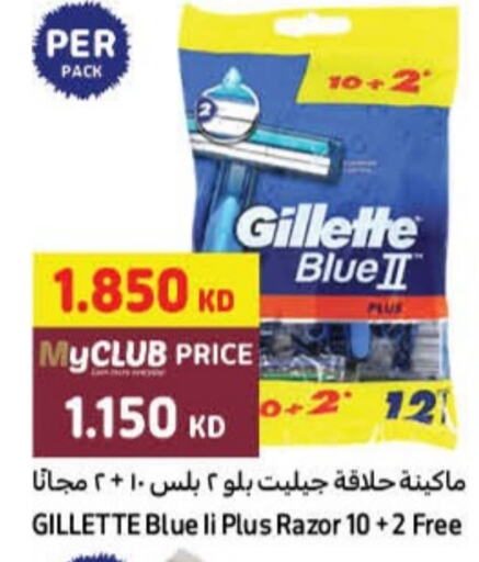 GILLETTE Razor  in Carrefour in Kuwait - Ahmadi Governorate