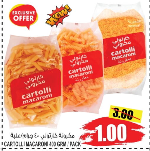  Macaroni  in GIFT MART- Sharjah in UAE - Dubai