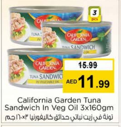 CALIFORNIA GARDEN Tuna  in Nesto Hypermarket in UAE - Ras al Khaimah