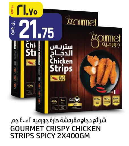  Chicken Strips  in Saudia Hypermarket in Qatar - Doha