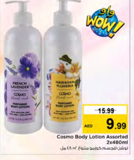  Body Lotion & Cream  in Nesto Hypermarket in UAE - Ras al Khaimah