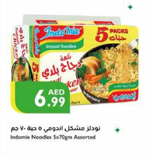 INDOMIE Noodles  in Istanbul Supermarket in UAE - Ras al Khaimah