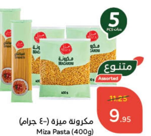  معكرونة  in هايبر بنده in مملكة العربية السعودية, السعودية, سعودية - جازان