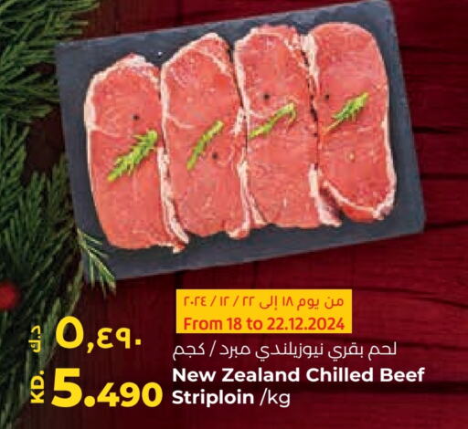  Beef  in Lulu Hypermarket  in Kuwait - Ahmadi Governorate