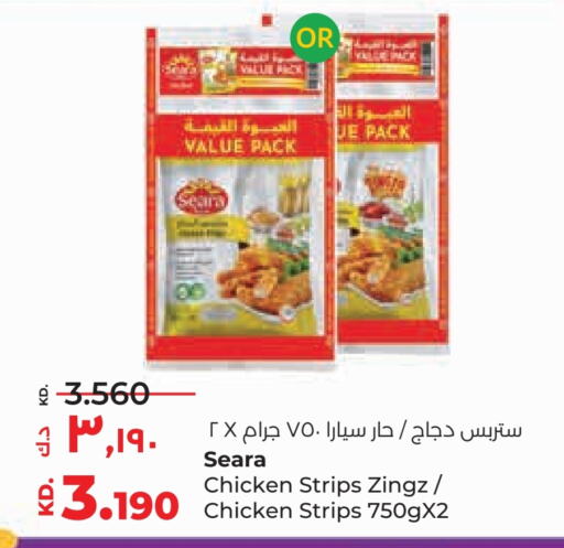 SEARA Chicken Strips  in Lulu Hypermarket  in Kuwait - Ahmadi Governorate