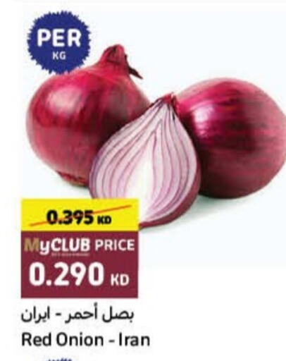  Onion  in Carrefour in Kuwait - Ahmadi Governorate