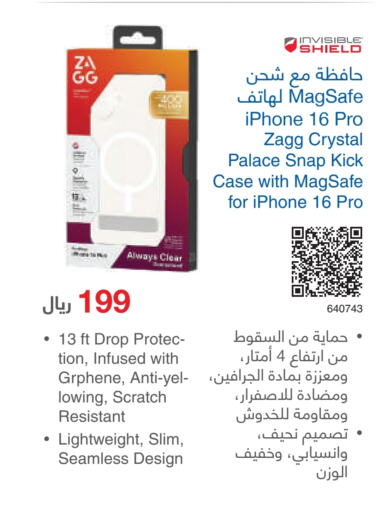 Case available at Jarir Bookstore in KSA, Saudi Arabia, Saudi - Jazan