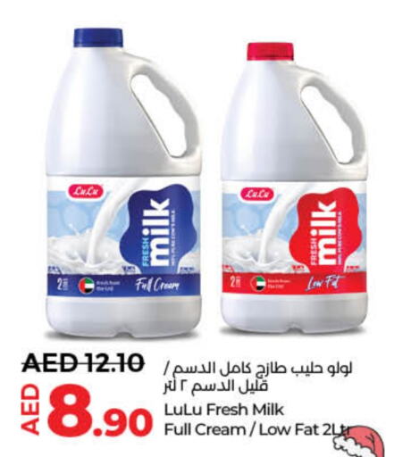  Full Cream Milk  in Lulu Hypermarket in UAE - Fujairah