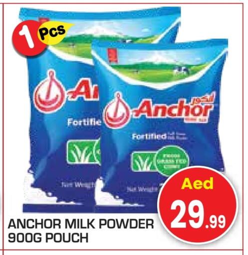 ANCHOR Milk Powder  in Baniyas Spike  in UAE - Ras al Khaimah