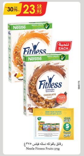 NESTLE Oats  in Danube in KSA, Saudi Arabia, Saudi - Jeddah