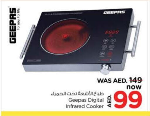 GEEPAS Infrared Cooker  in Nesto Hypermarket in UAE - Dubai