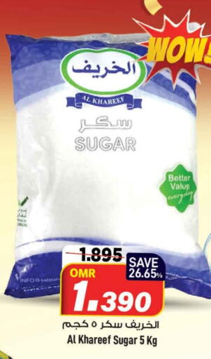    in MARK & SAVE in Oman - Muscat