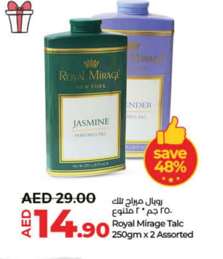 ROYAL MIRAGE Talcum Powder  in Lulu Hypermarket in UAE - Ras al Khaimah