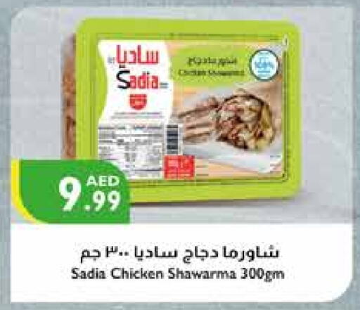 SADIA   in Istanbul Supermarket in UAE - Ras al Khaimah